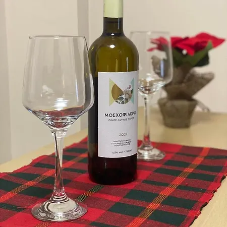 Garden Boutique Apartament Saloniki